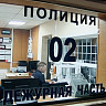 В Энгельсе хулигана задержали за нападение на отдыхающих турбазы